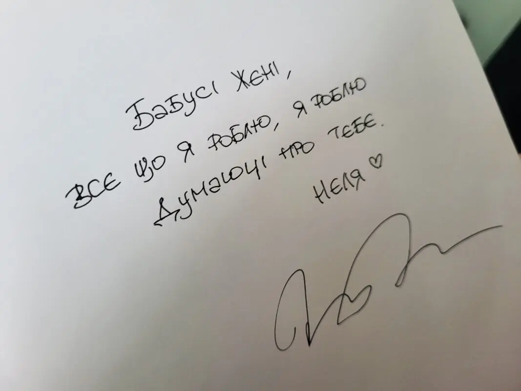 Ковель: 56 підопічних відділення соцдопомоги отримали великодні набори