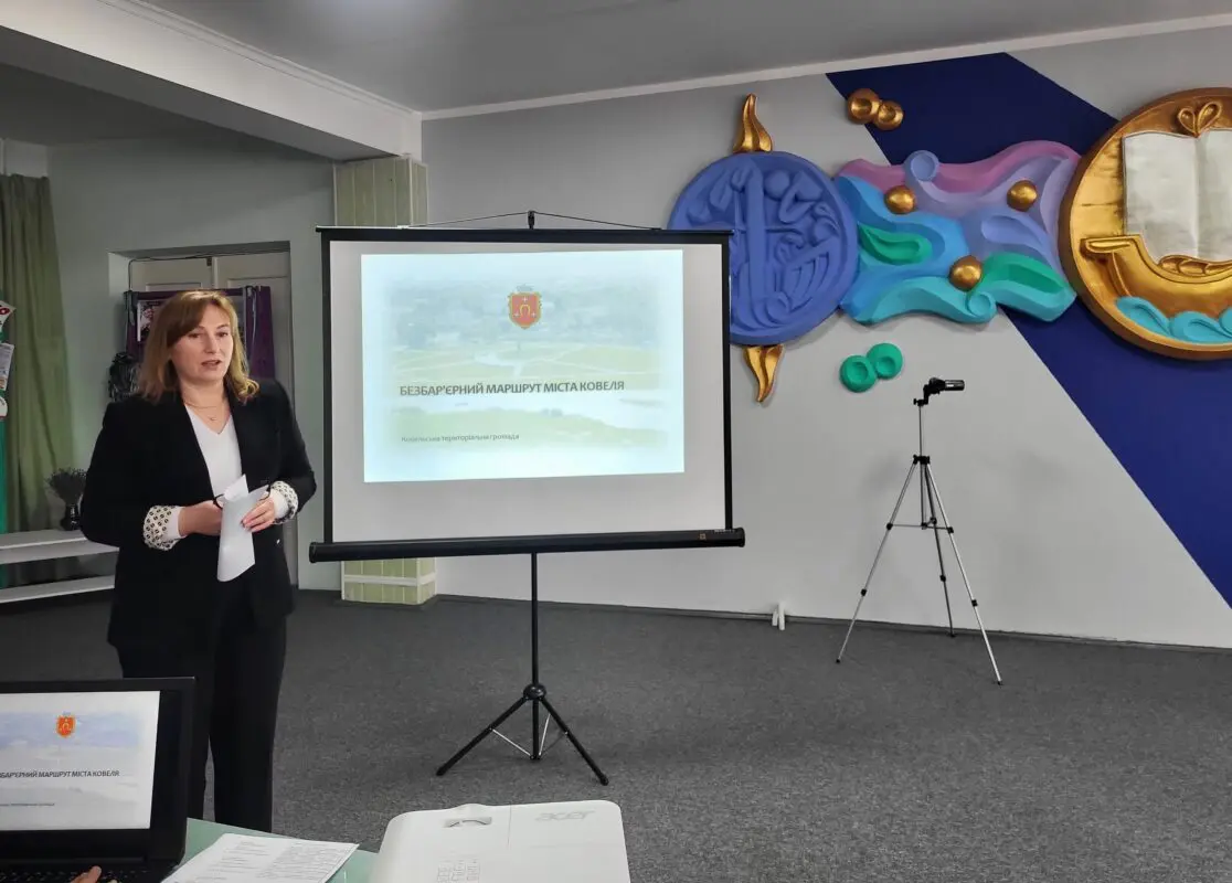 Ковель посилює безбар'єрність: підписано меморандум та розвивають інфраструктуру