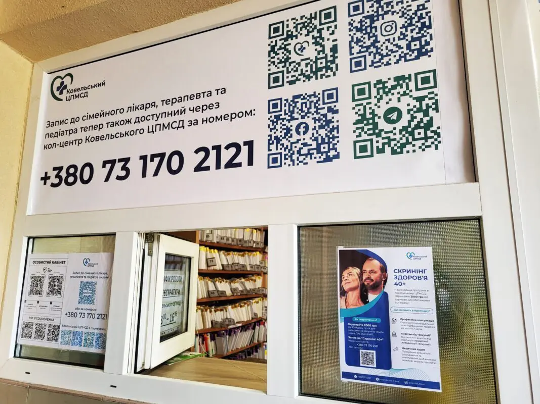 Ольга Бурчак очолила Ковельський центр первинної медичної допомоги