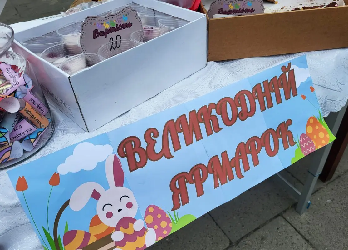 Ковель: Великодній ярмарок зібрав майже 192 тис. грн для ЗСУ