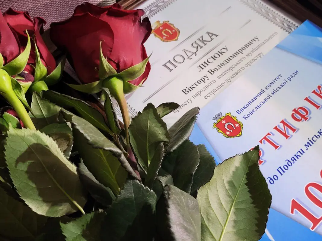Муніципальний оркестр Ковеля відзначив 80-річчя концертом