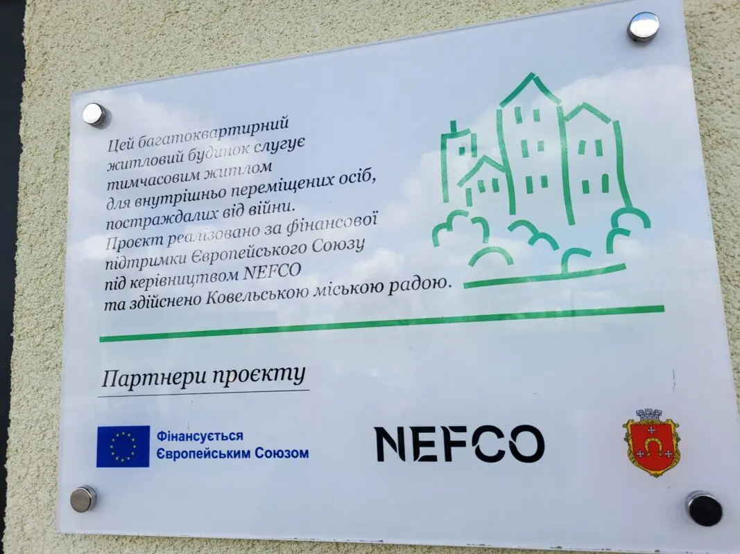 Ковель відкрив перший завершений житловий комплекс для ВПО за програмою ЄС