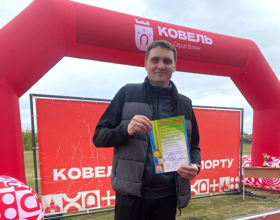 «Ковельська миля – 1518»: масштабні змагання вперше об'єднали громаду