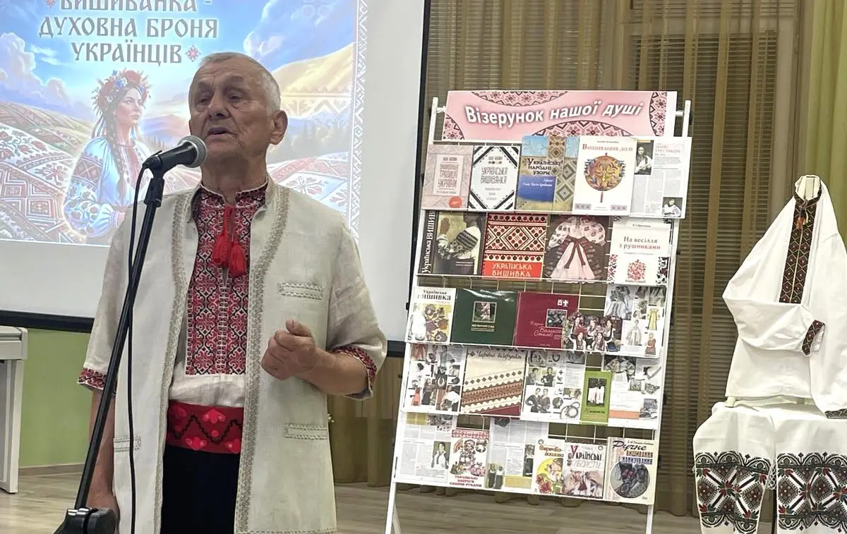Університет ІІІ віку відзначив День вишиванки та завершення навчального року