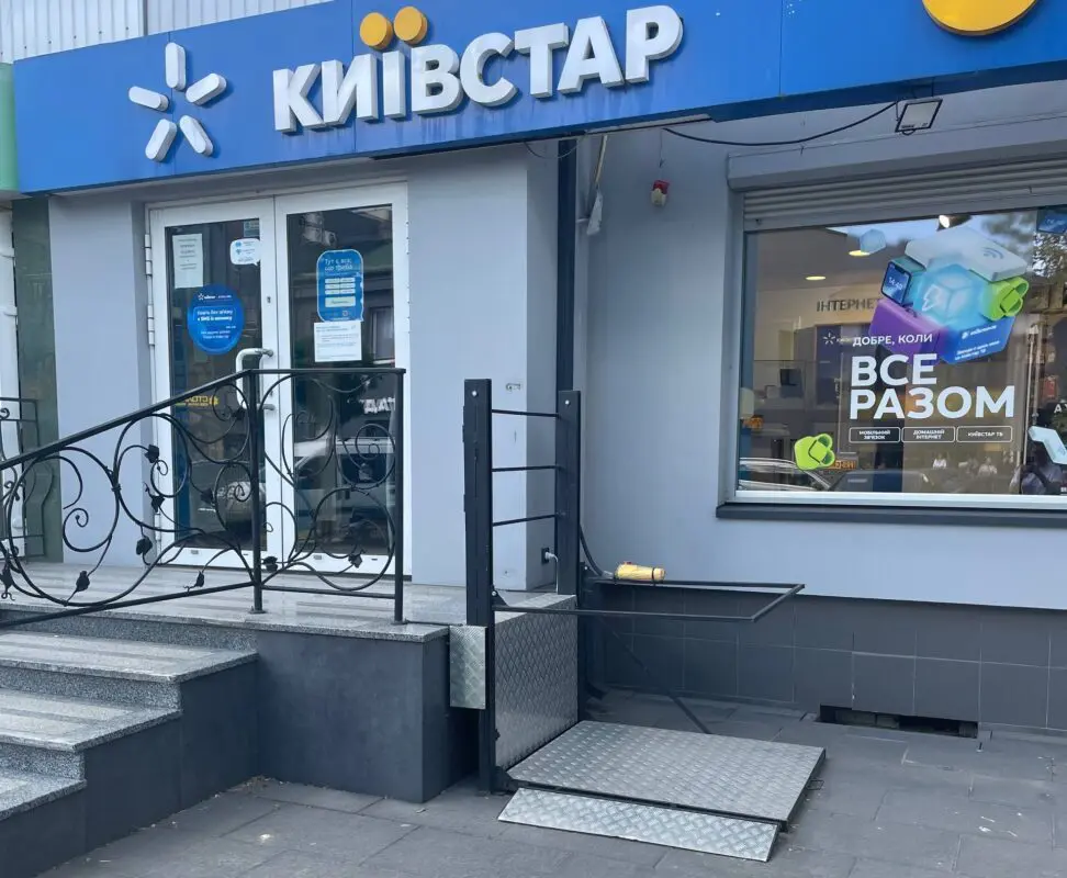 Ковель: Безбар'єрність у бізнесі – чотири типові помилки та як їх уникнути