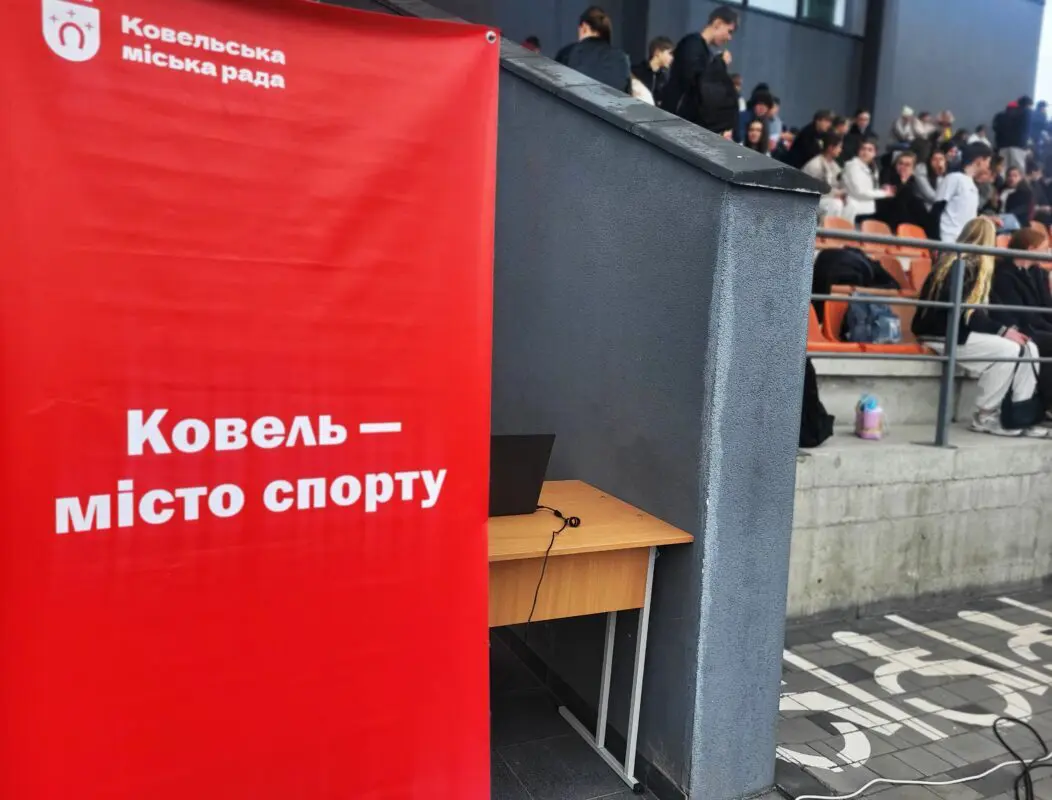 «Ковельська миля – 1518»: масштабні змагання вперше об'єднали громаду