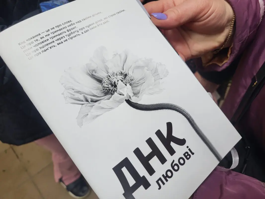Фотопроєкт «ДНК любові» у Ковелі: історія українських Берегинь