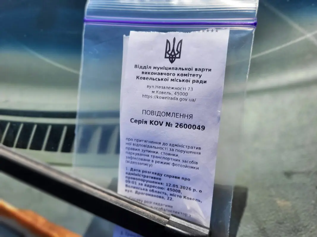 Понад 80 штрафів за паркування: як працює інспектор у Ковелі