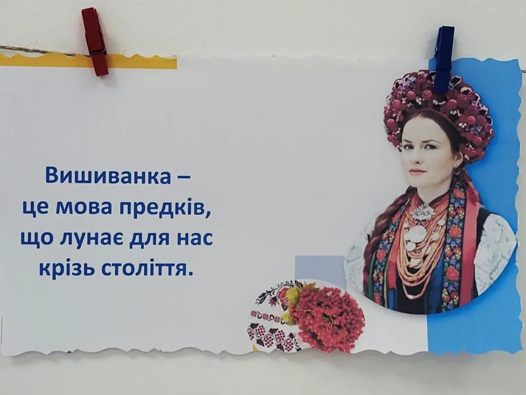 У Ковелі дитяча бібліотека відкрила виставку вишивки до Дня вишиванки