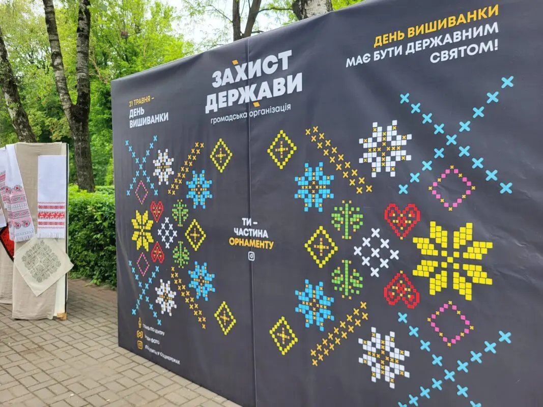 День вишиванки: Ковель відзначив 20-річчя свята єднання