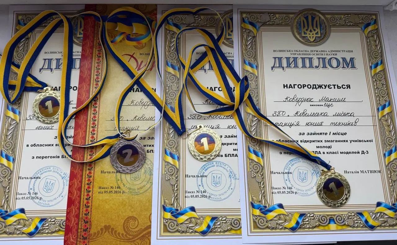 Юні авіамоделісти Волині змагалися у Ковелі: визначено переможців