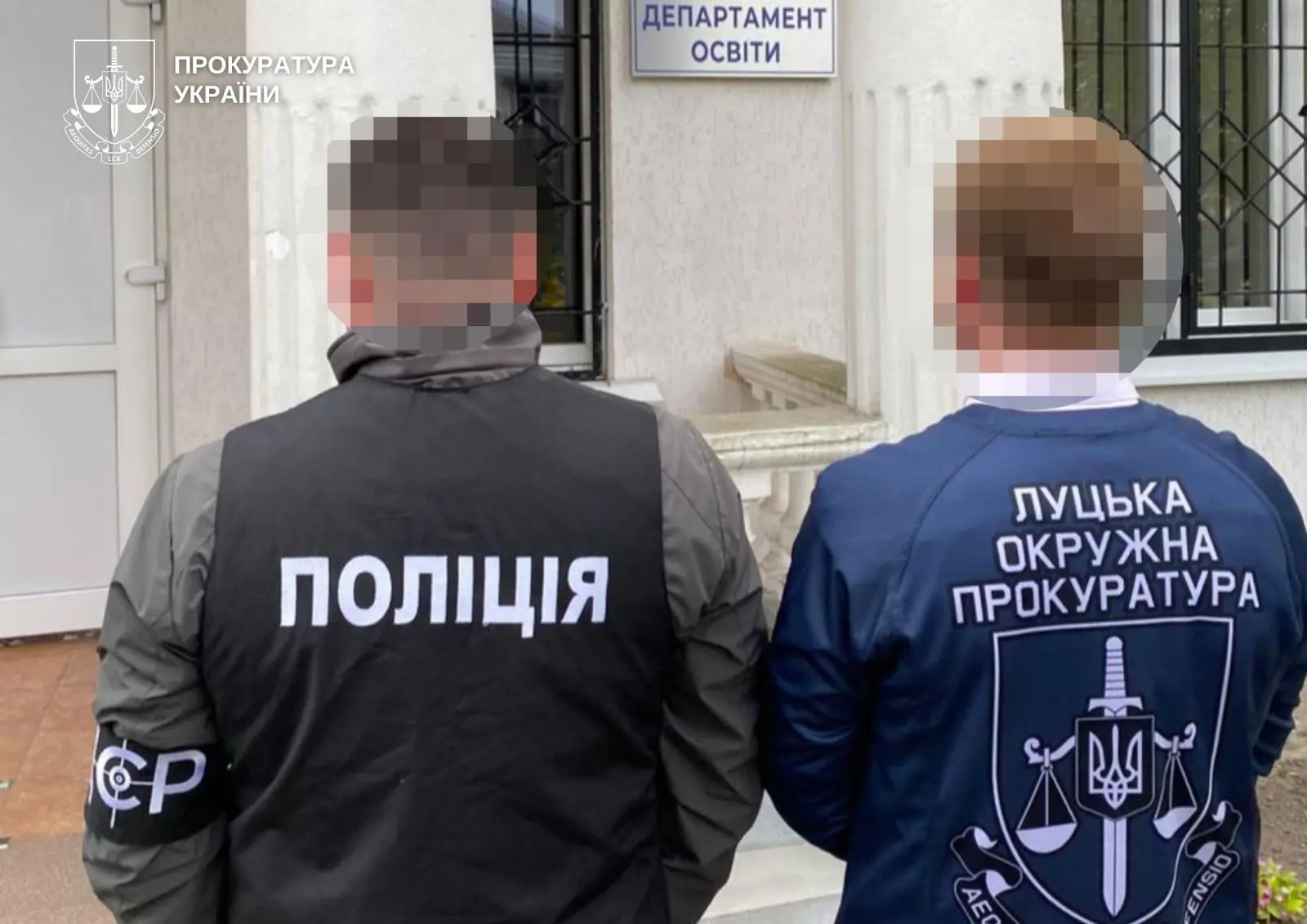 Луцьк: керівництво ліцею підозрюється у заволодінні 3 млн грн бюджетних коштів