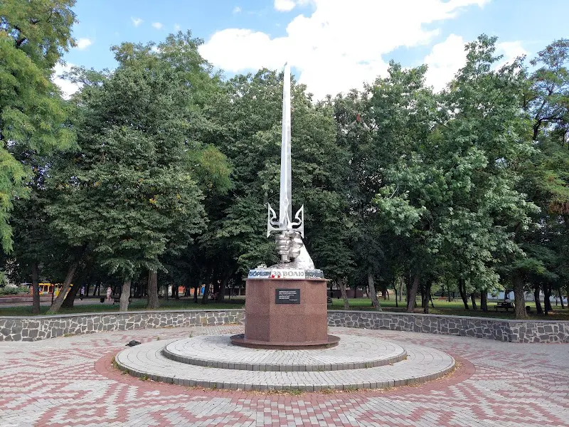 Центральний парк імені Лесі Українки — фото 2