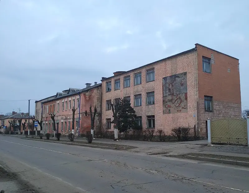 Професійно-технічне училище №5 — фото 2