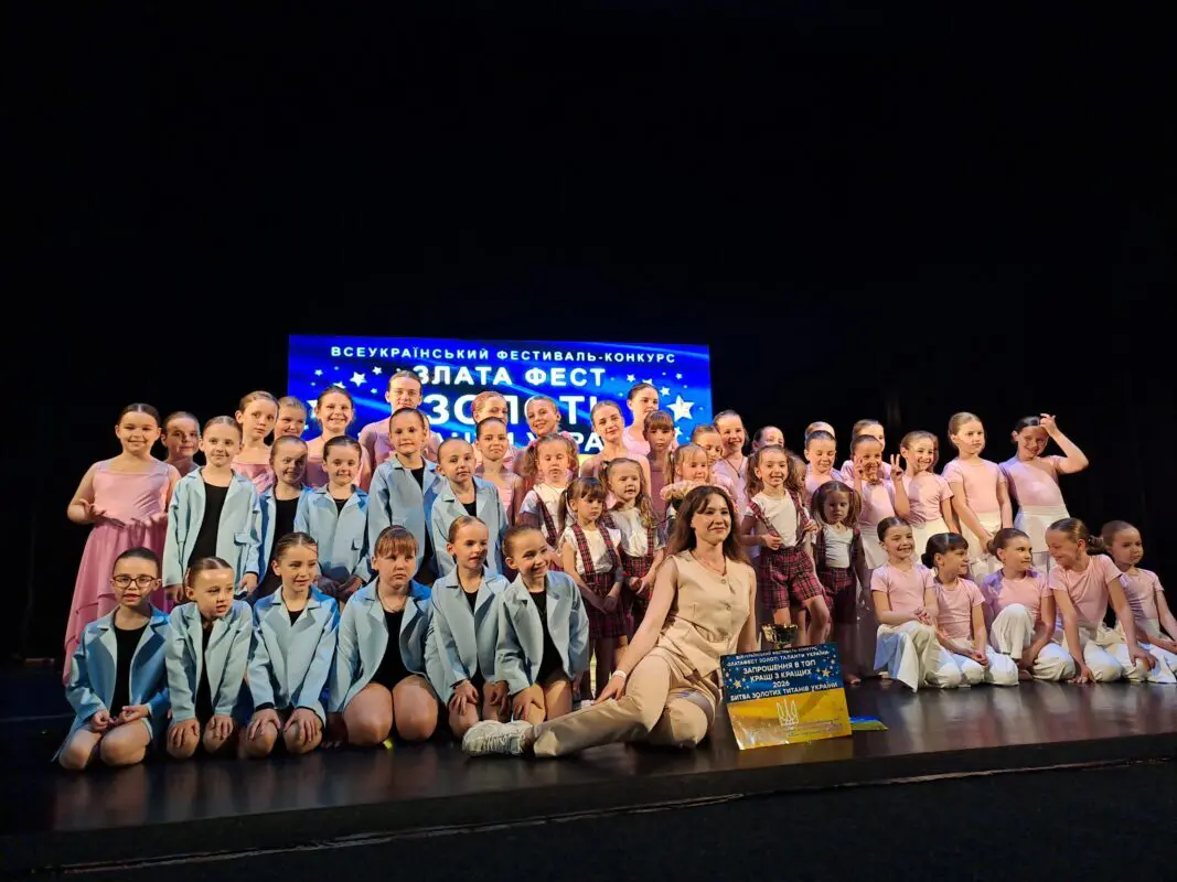 Ковельська “Dance art” тріумфувала на “Злата Фест” у Луцьку: Гран-прі та три перших місця