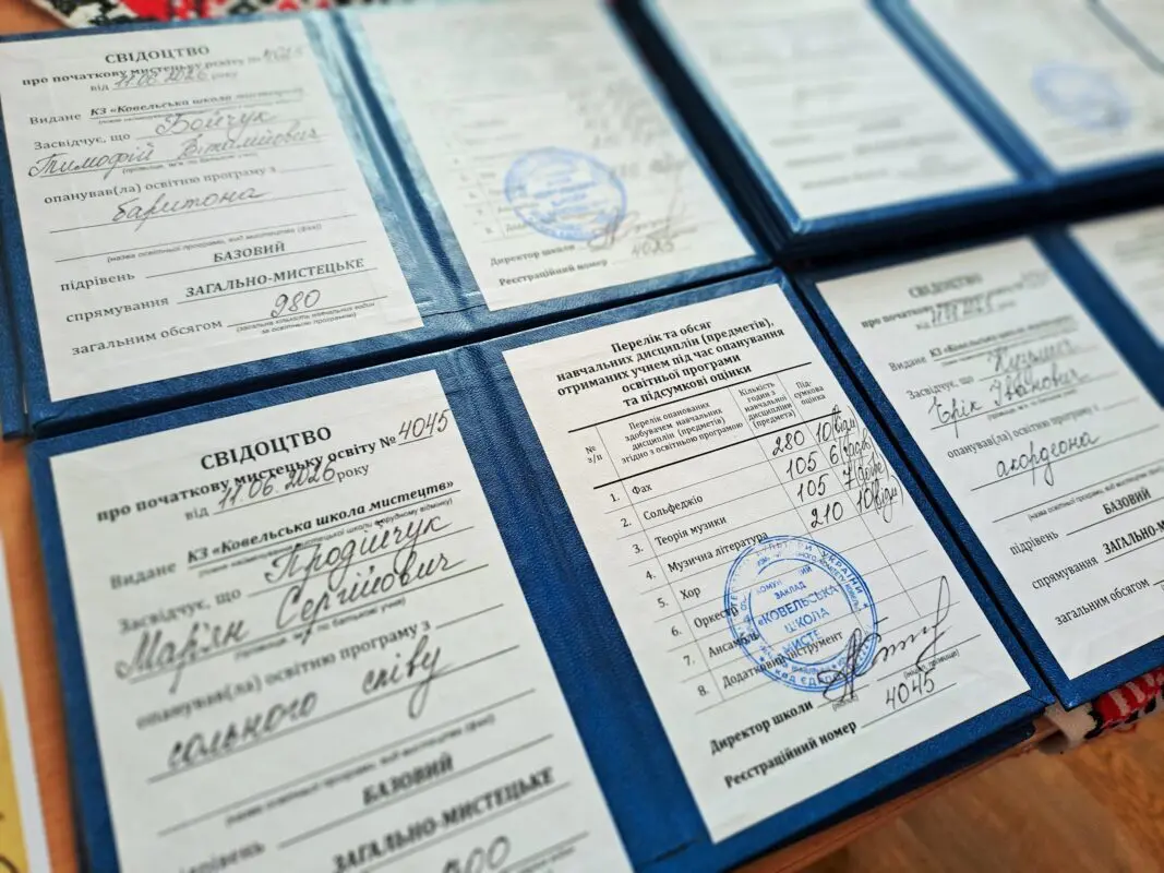 У Ковелі 73 випускники школи мистецтв отримали свідоцтва про освіту
