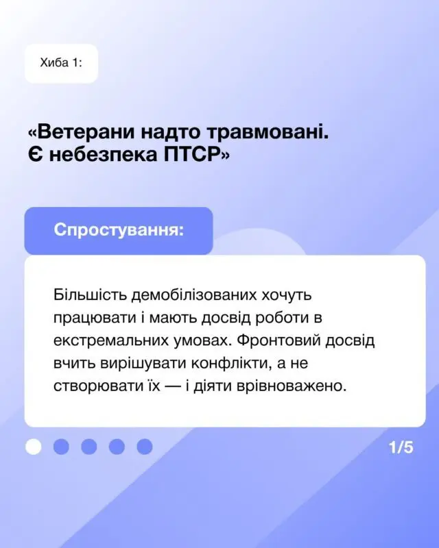Гайд для роботодавців: як будувати інклюзивний бізнес з Держслужбою зайнятості