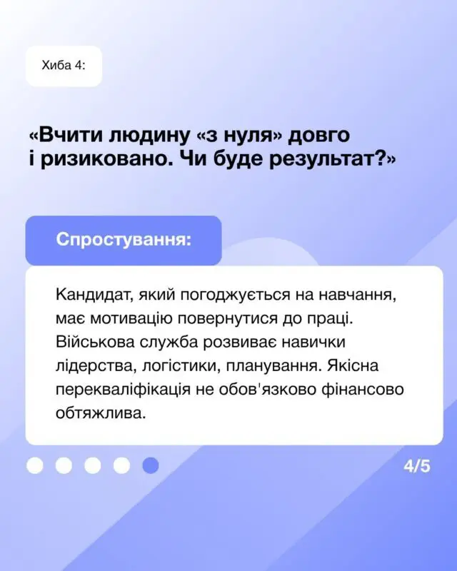 Гайд для роботодавців: як будувати інклюзивний бізнес з Держслужбою зайнятості