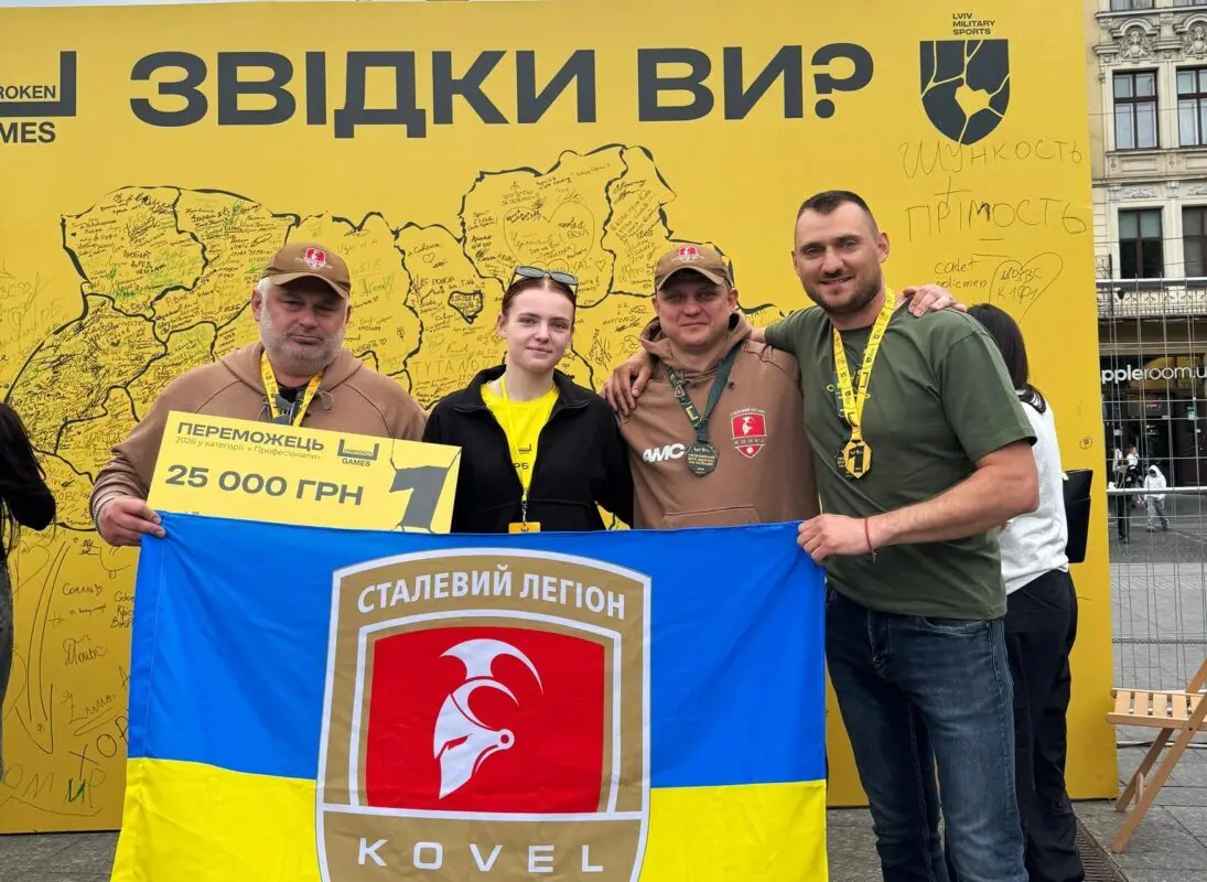 Ковельські ветерани здобули медалі на UNBROKEN GAMES у Львові