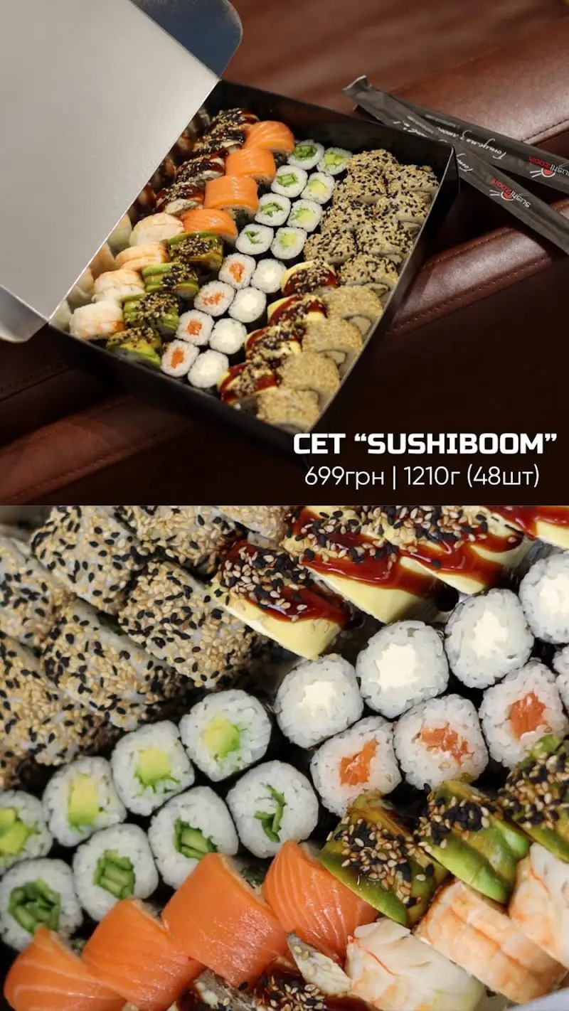 Суші Ковель / Sushizoom Ковель — фото 3