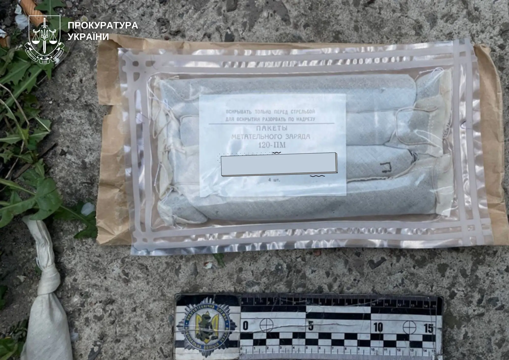 Жителю Сумщини оголосили підозру за збут вибухівки у Нововолинськ