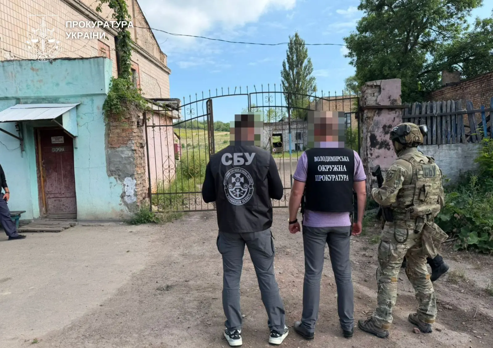 На Волині трьом посадовцям повідомлено про підозру у збитках понад 2,7 млн грн
