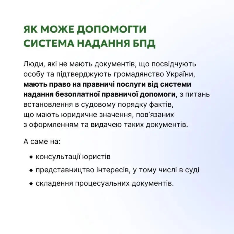 Отримати громадянство України: умови для тих, хто жив тут у 1991 році