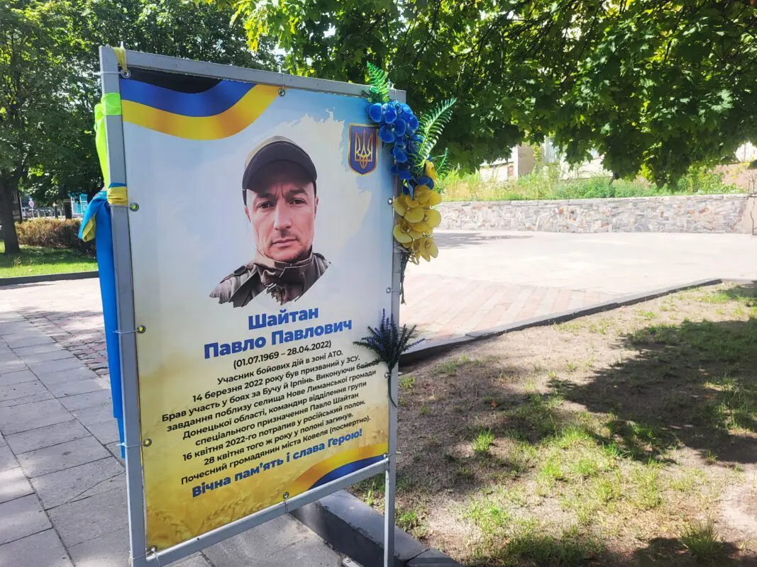 Ковель вшанував загиблих у російському полоні: згадали Оленівку та земляків