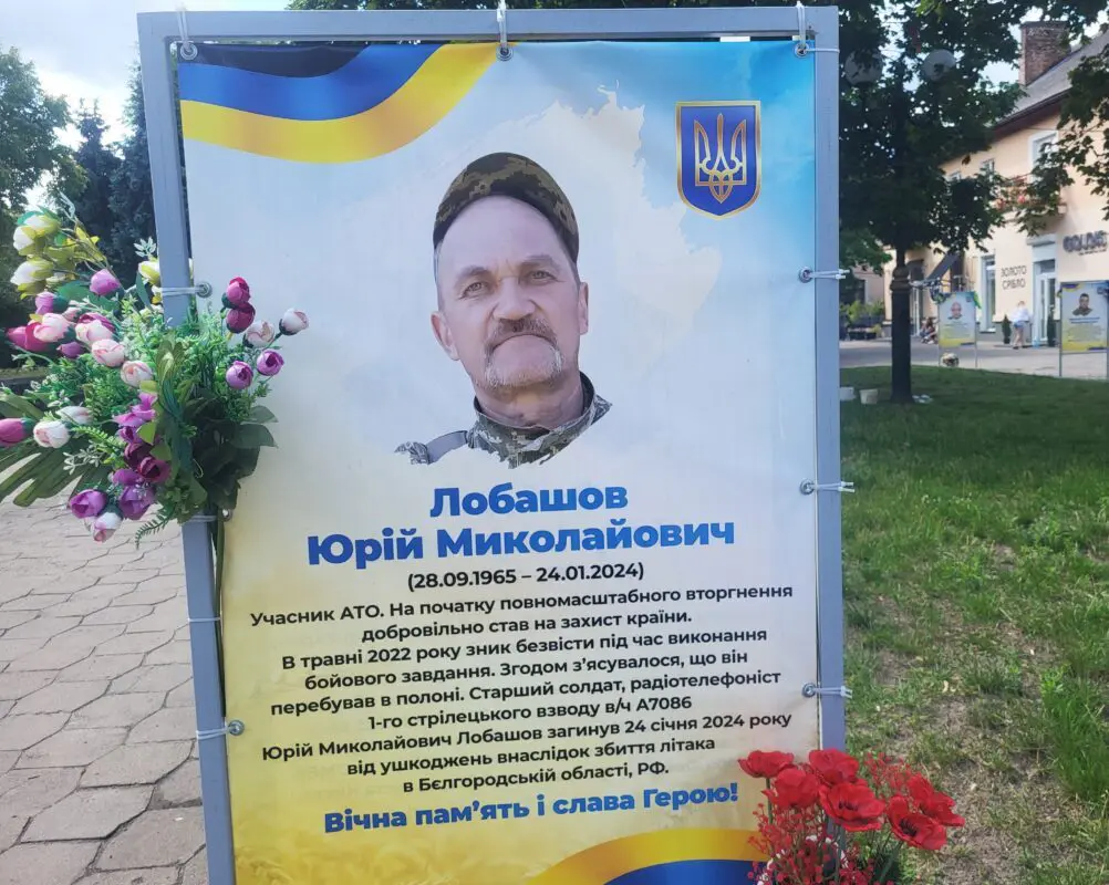 Ковель вшанував загиблих у російському полоні: згадали Оленівку та земляків