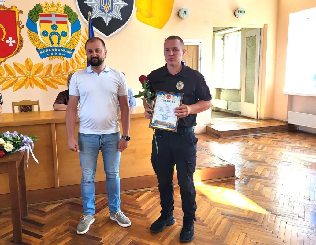 У Ковелі привітали поліцейських з професійним святом та нагородили кращих