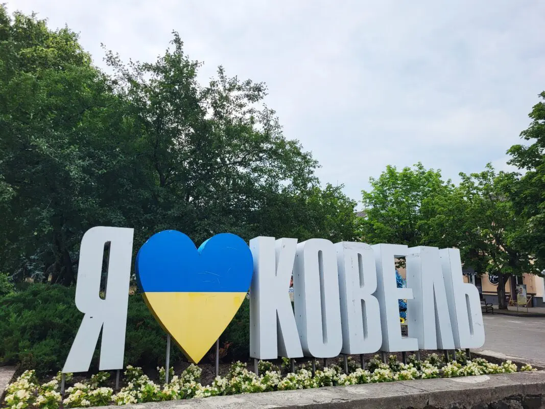 Ковель святкує День міста: вдячність захисникам та тепла атмосфера