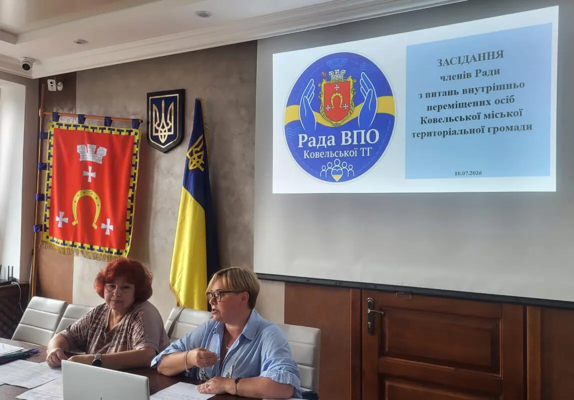 У Ковелі оновлена Рада з питань ВПО підбила підсумки та визначила плани