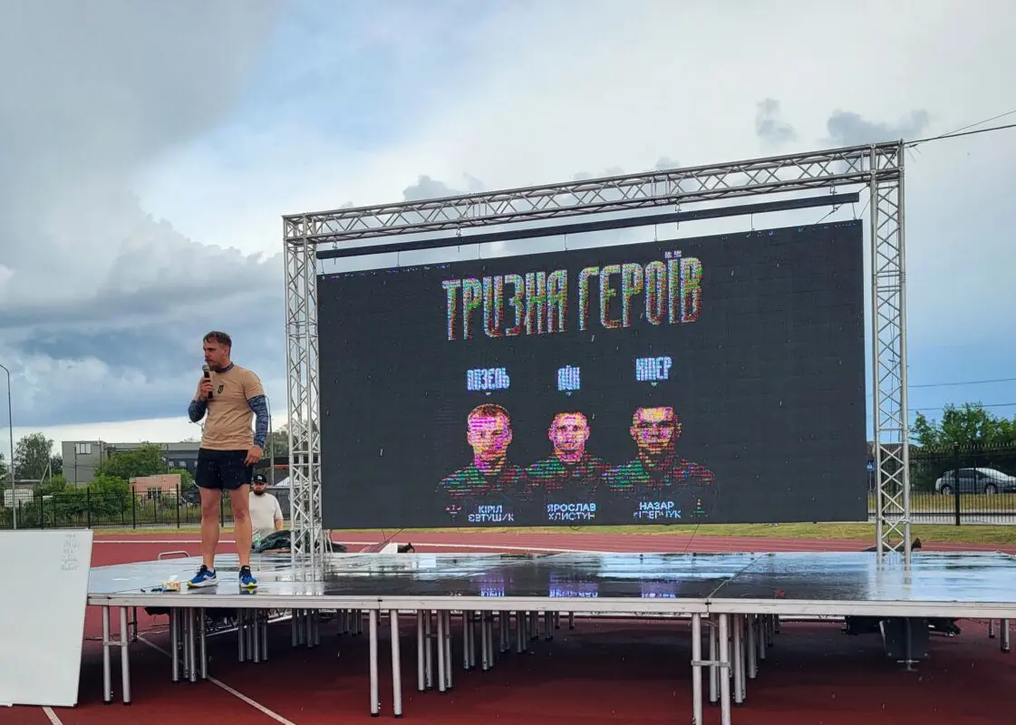 Ковель вшанував пам'ять трьох бійців «Любарт» на «Тризні Героїв»