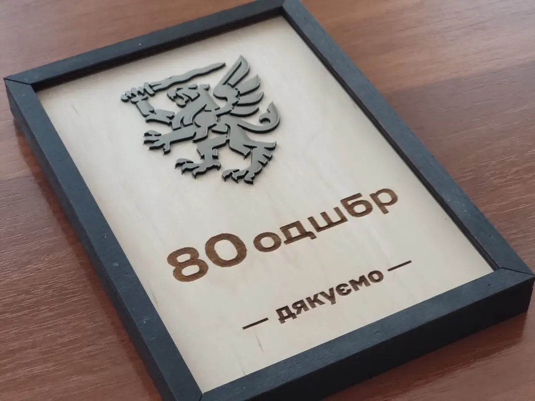 Ковельська громада виділила 800 тис. грн на дрони для десантників