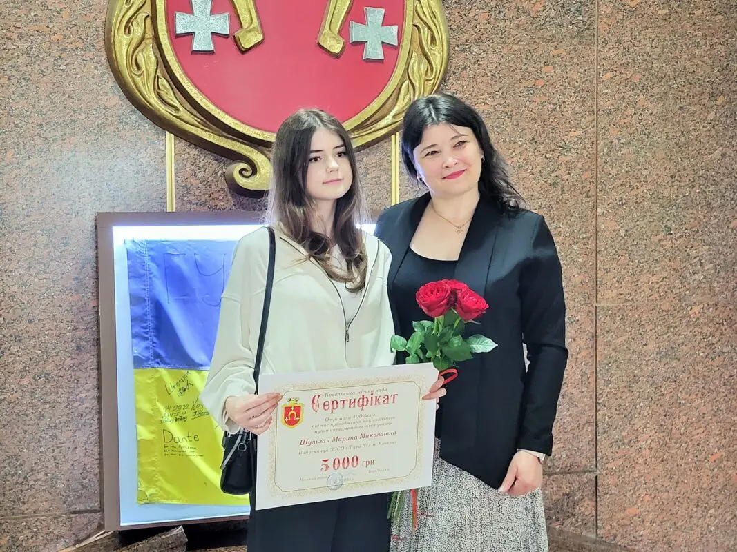 Ковель відзначив кращих випускників НМТ та їхніх вчителів