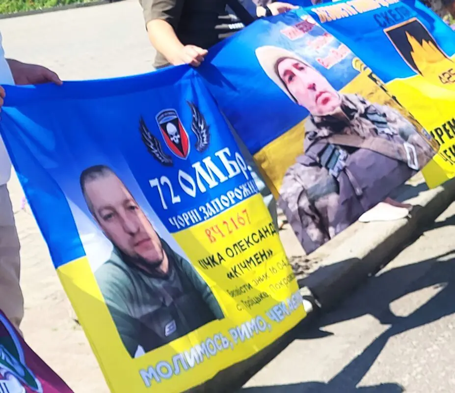 У Ковелі відбулася акція пам'яті полонених та жертв Оленівки