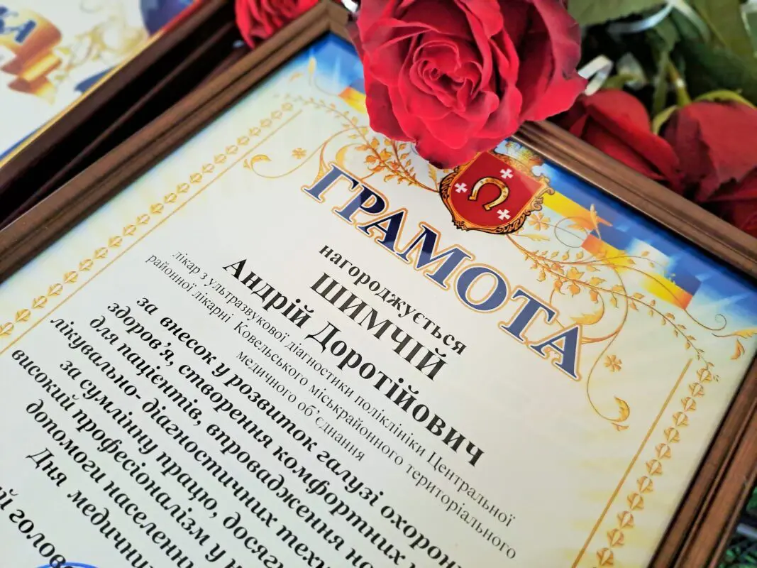 У Ковелі відзначили медиків на професійне свято: хто отримав нагороди