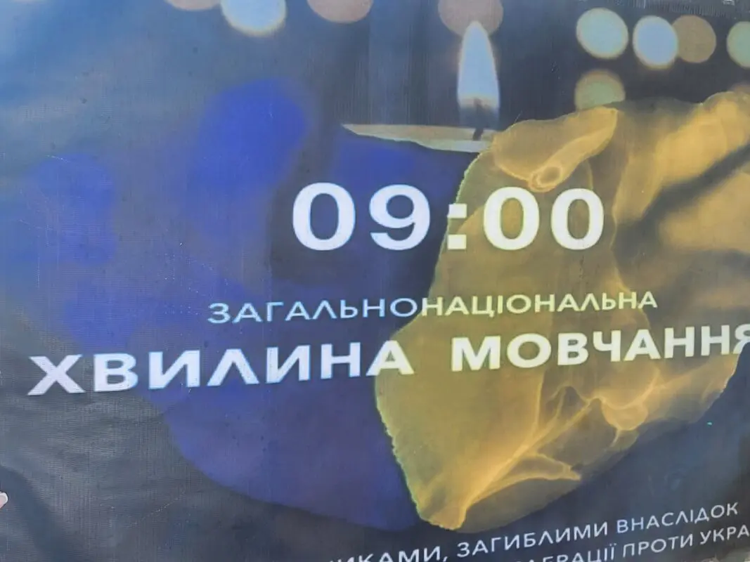 Ковель вшанував пам'ять жертв Оленівки та полону РФ: 4 роки трагедії