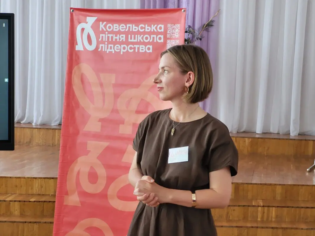 Літня школа лідерства в Ковелі: 11 років для розвитку амбітної молоді
