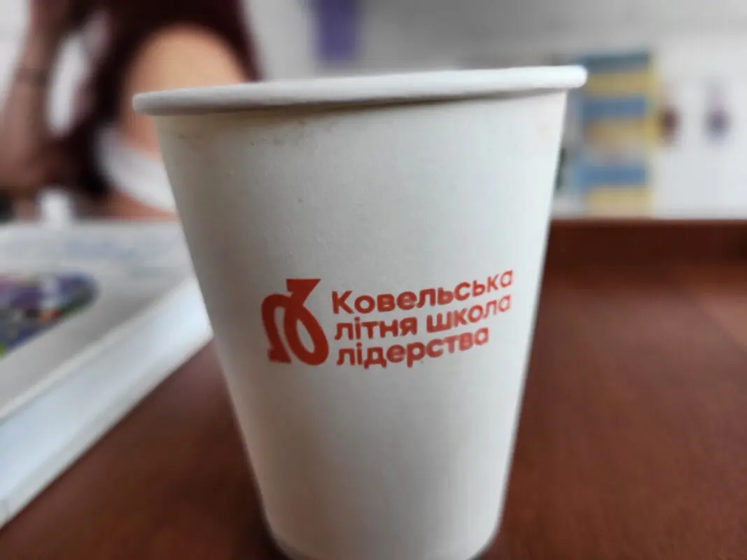 Літня школа лідерства в Ковелі: 11 років для розвитку амбітної молоді
