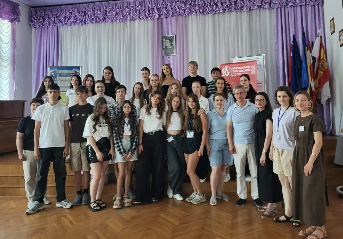 Літня школа лідерства в Ковелі: 11 років для розвитку амбітної молоді