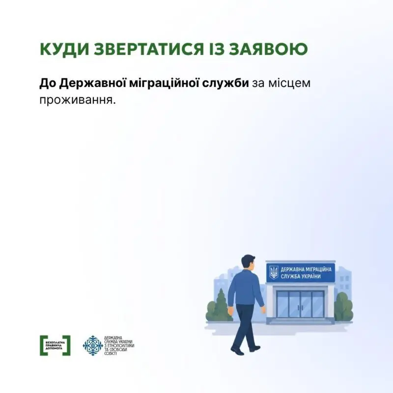 Отримати громадянство України: умови для тих, хто жив тут у 1991 році