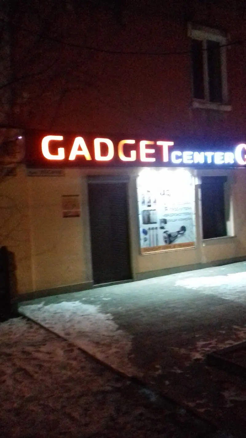 GADGET Center — фото 2