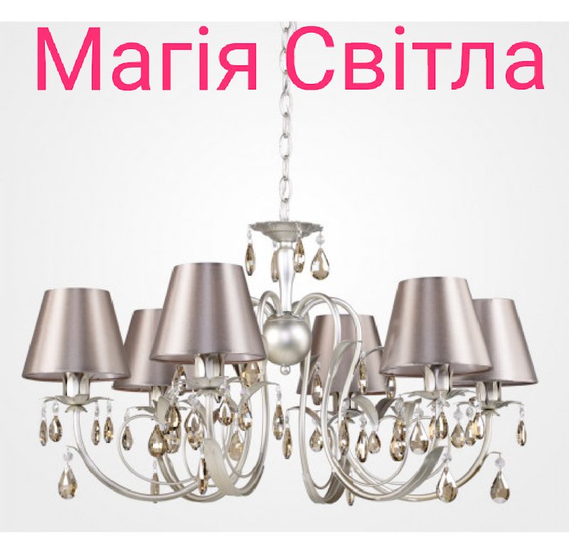 Магазин Люстр і декору” Магія Світла” — фото 2