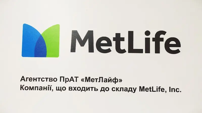 Офіс Метлайф Ковель — фото 3