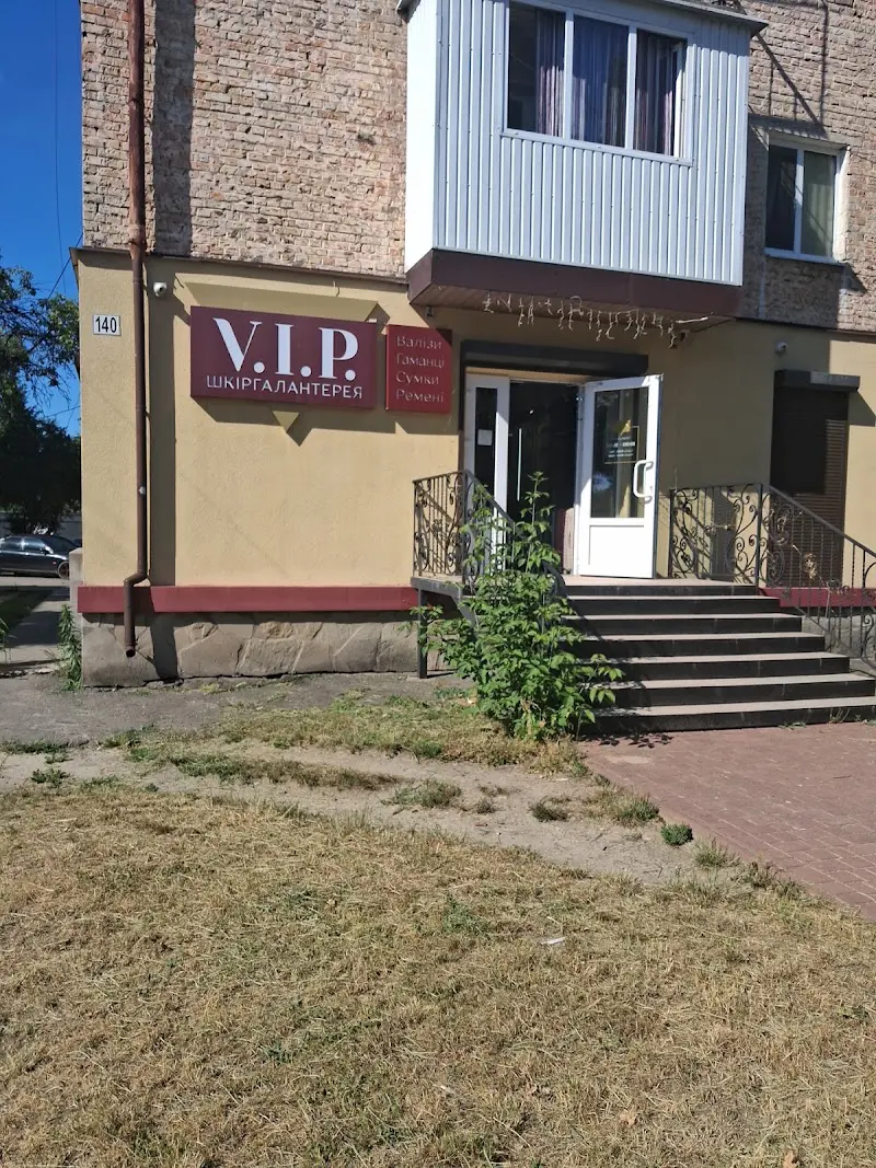 Магазин V.I.P. Шкіргалантерея — фото 2
