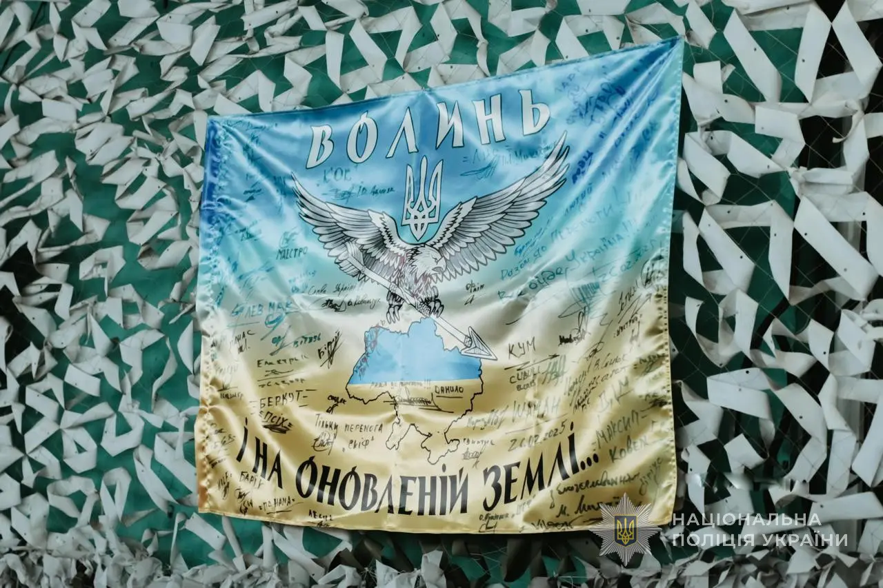 Начальник поліції Волині привітав бійців на одному з донецьких напрямків