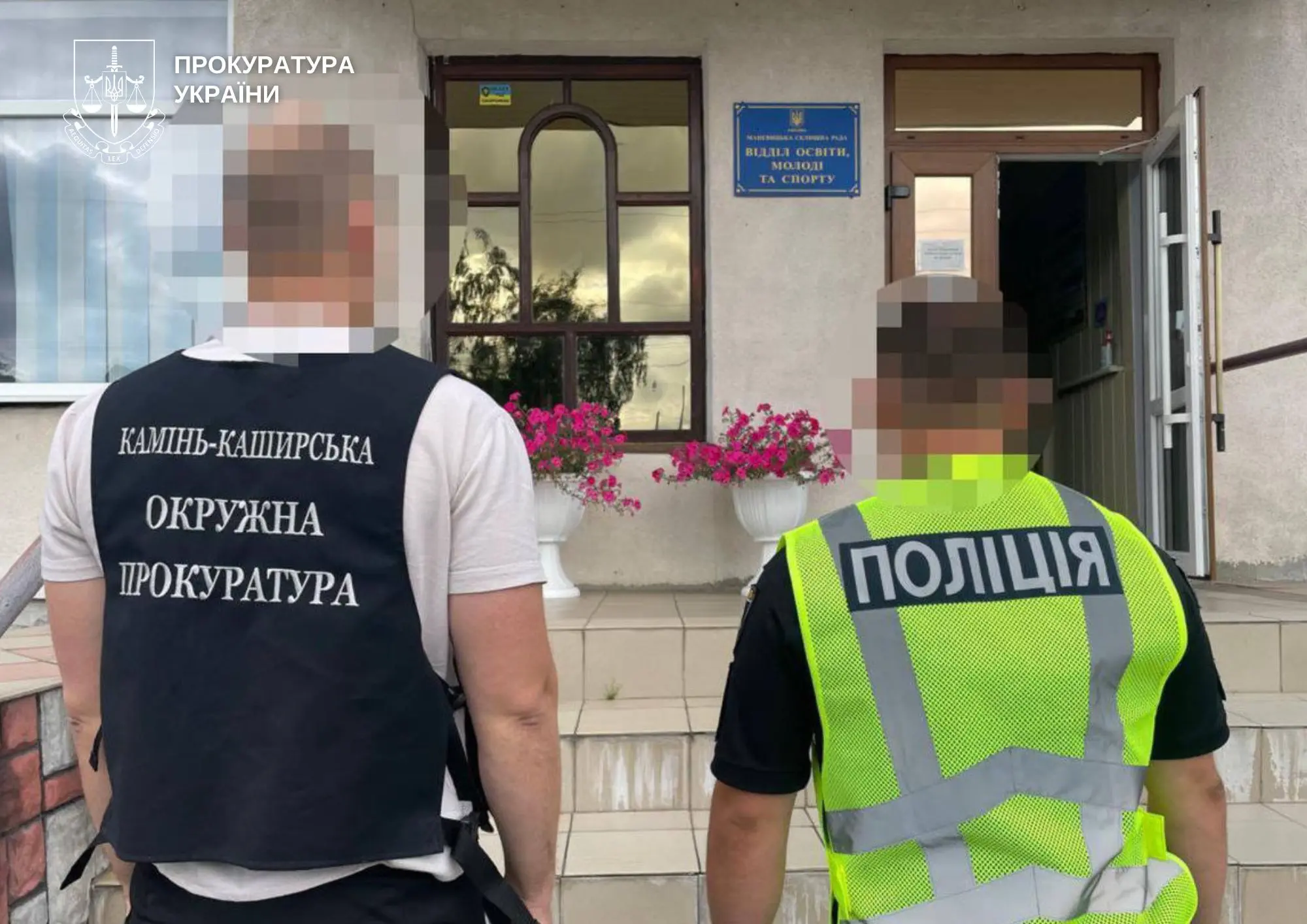 На Волині викрито зловживання з бюджетними коштами у сфері охорони дитинства на 1 мільйон гривень