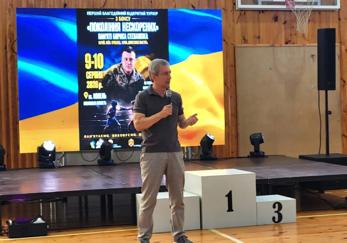 У Ковелі проходить турнір з боксу «Покоління Нескорених» на честь Героя Бориса Степанюка