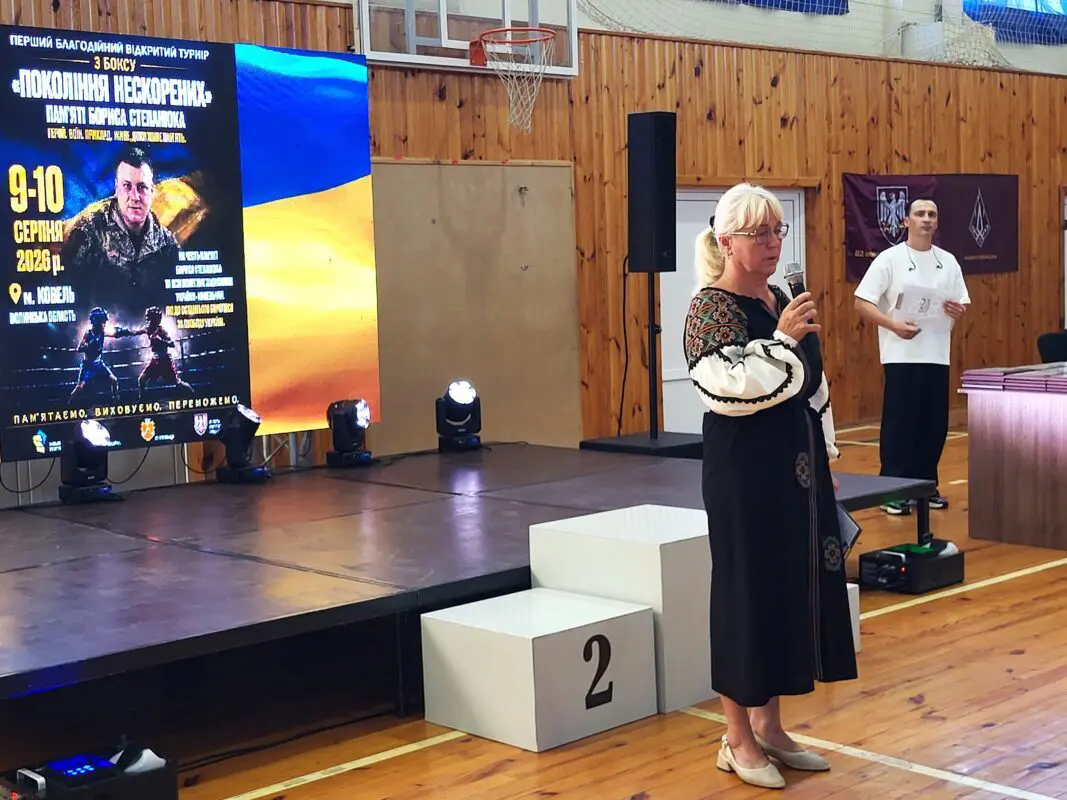 У Ковелі проходить турнір з боксу «Покоління Нескорених» на честь Героя Бориса Степанюка